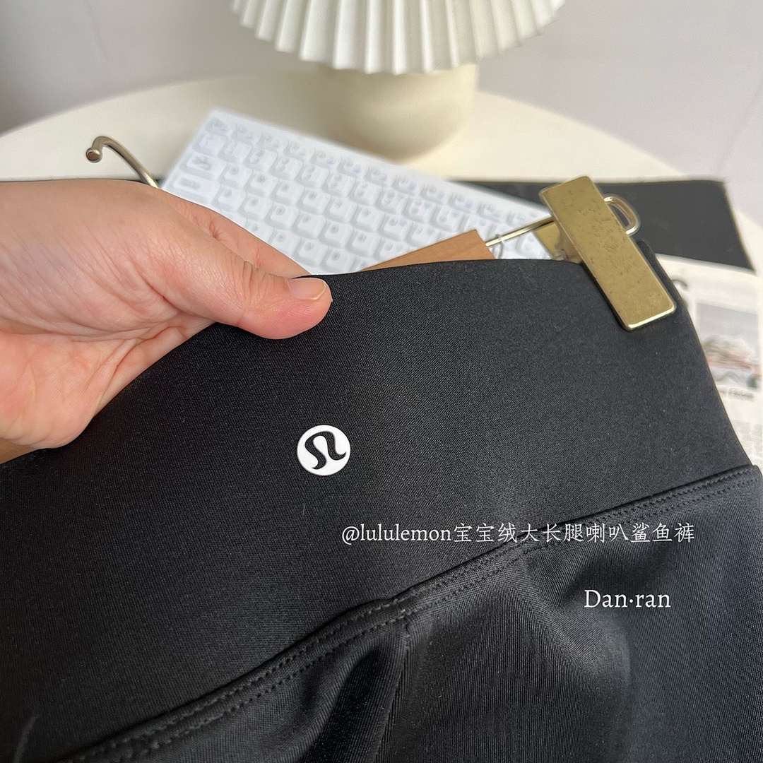 Lululemon Groove Nulu High-Rise Flared Pant · A2721 — תמונה 10
