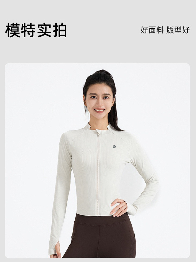 Lululemon — מעיל ספורט · A2990 — תמונה 35