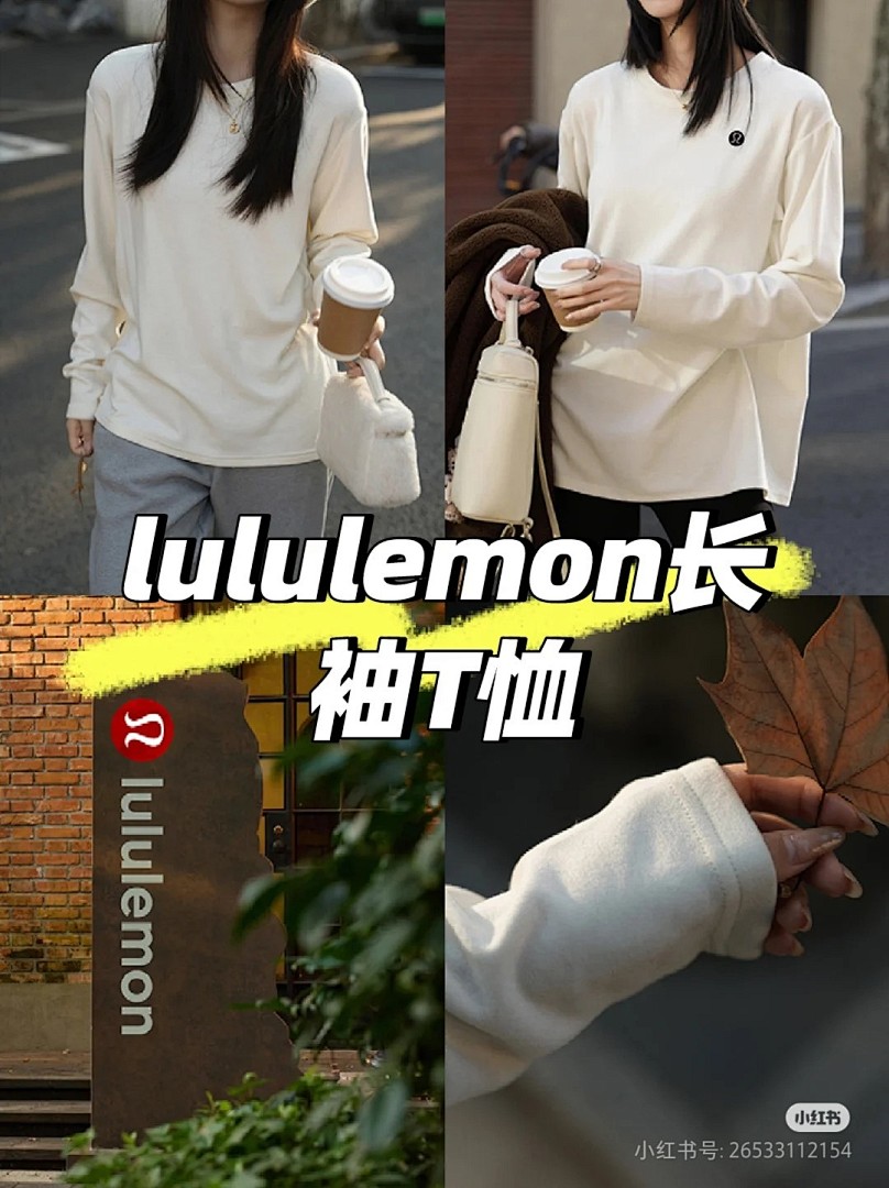 Lululemon — חולצת שרוול ארוך · A2902 — תמונה 30