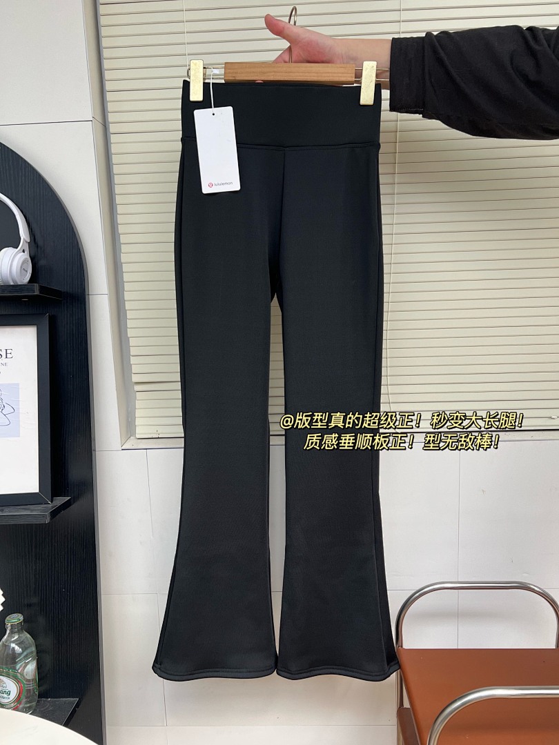 Lululemon Groove Nulu High-Rise Flared Pant · A2721 — תמונה 7