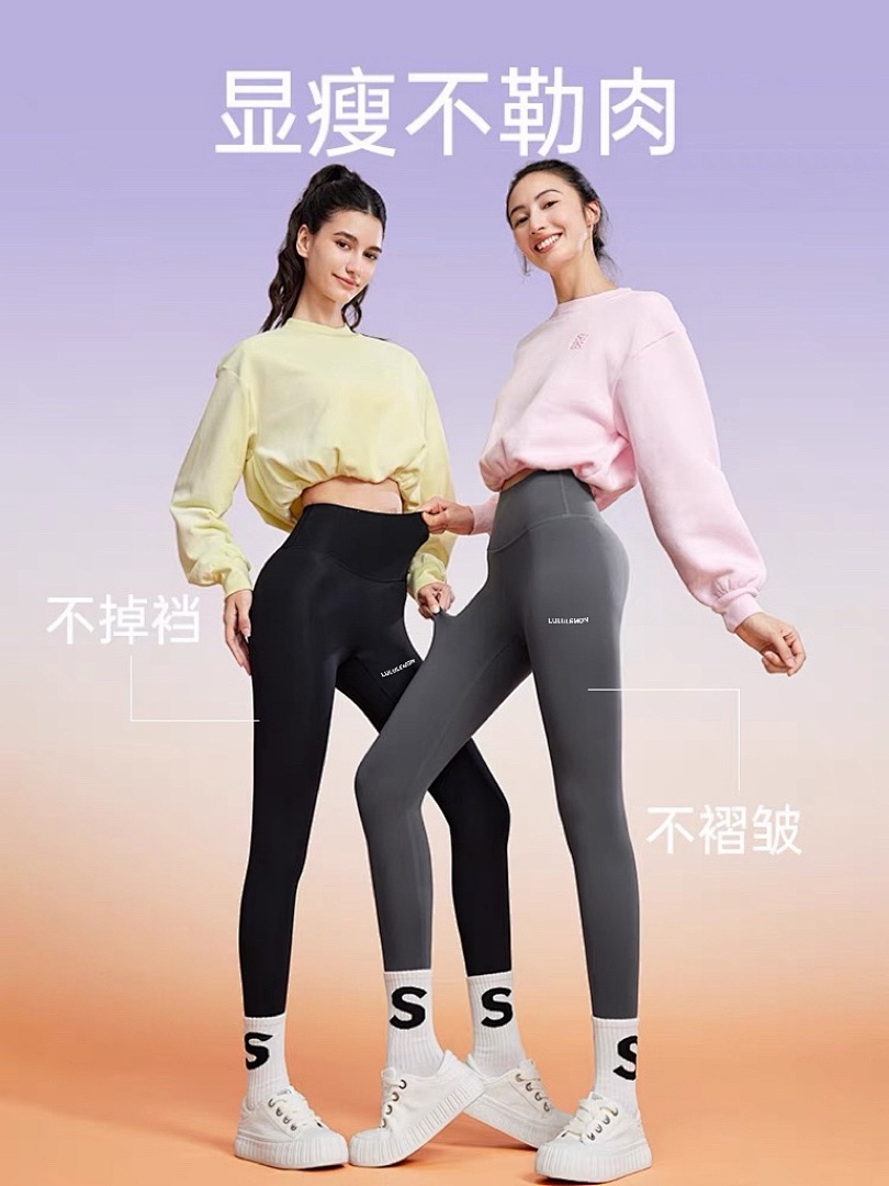 Lululemon — טייץ · A2785 — תמונה 11
