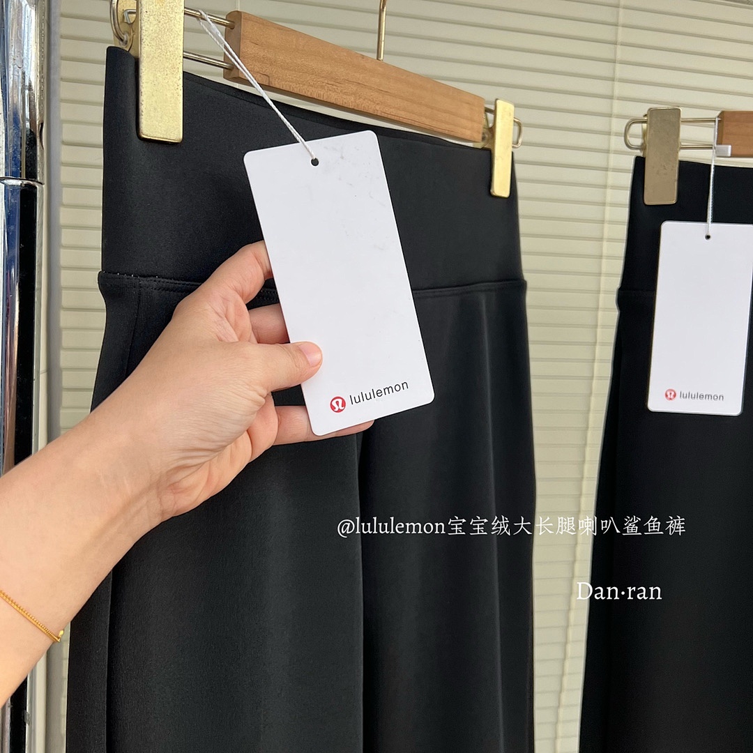 Lululemon Groove Nulu High-Rise Flared Pant · A2721 — תמונה 21