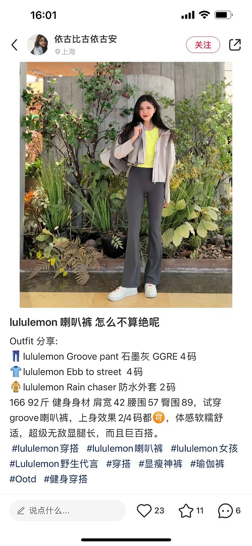 Lululemon — מכנסי יוגה · A3175 — תמונה 2