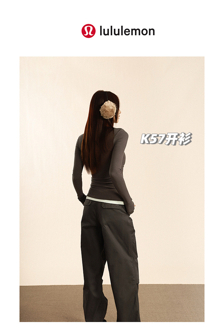Lululemon — קרדיגן · A2927 — תמונה 26