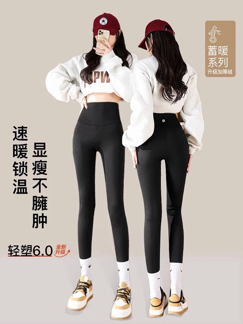 Lululemon — טייץ · A2785 — תמונה 12