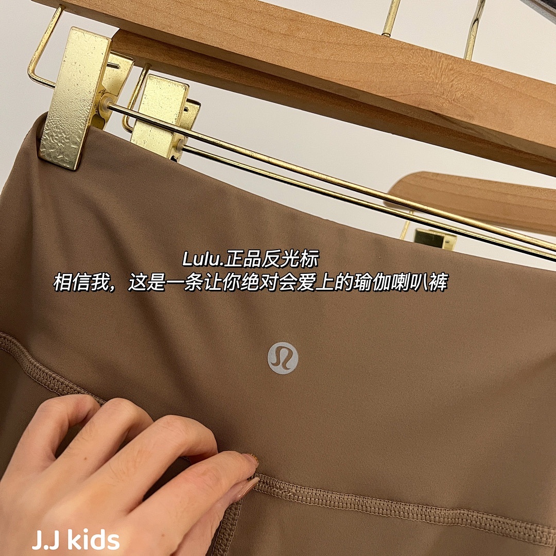 Lululemon Groove · A2502 — תמונה 13