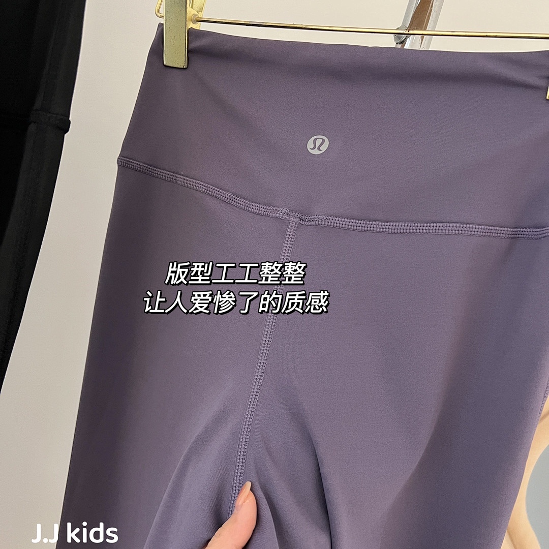Lululemon Groove · A2502 — תמונה 12