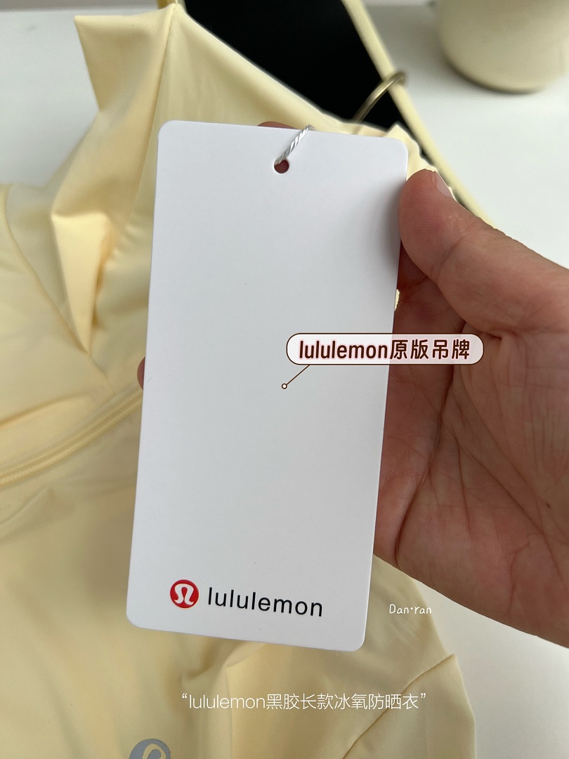 Lululemon — מעיל הגנה מהשמש · A3180 — תמונה 15