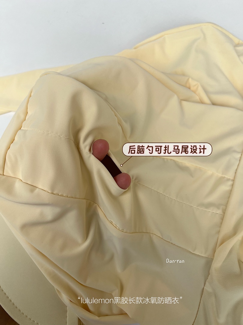 Lululemon — מעיל הגנה מהשמש · A3180 — תמונה 12