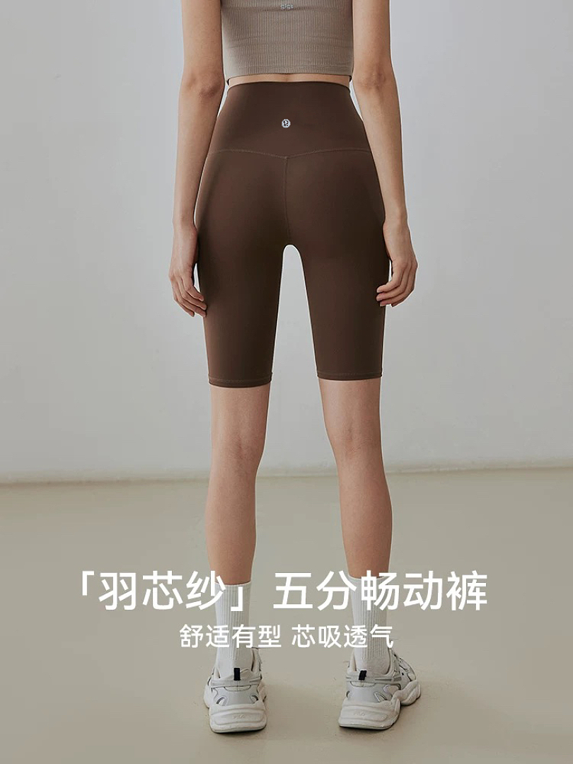Lululemon Align No Line High-Rise Short · A3102 — תמונה 37