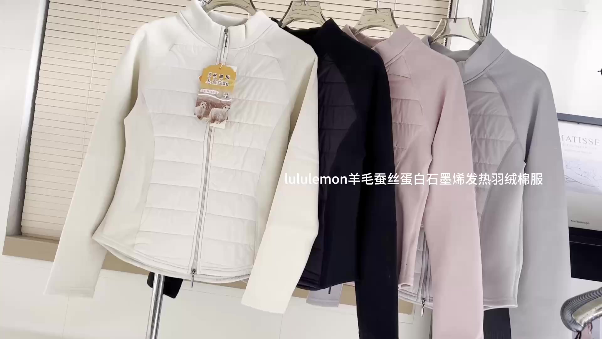 Lululemon — מעיל מרופד · A2799 — תמונה 5
