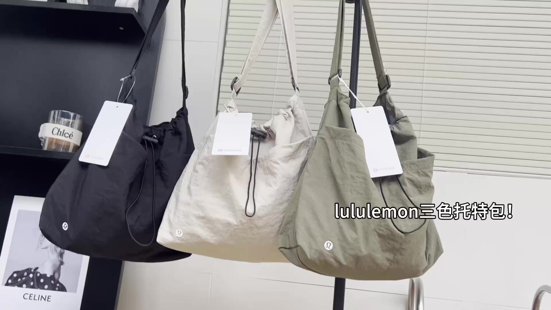 Lululemon On My Level Bag · A2789 — תמונה 2