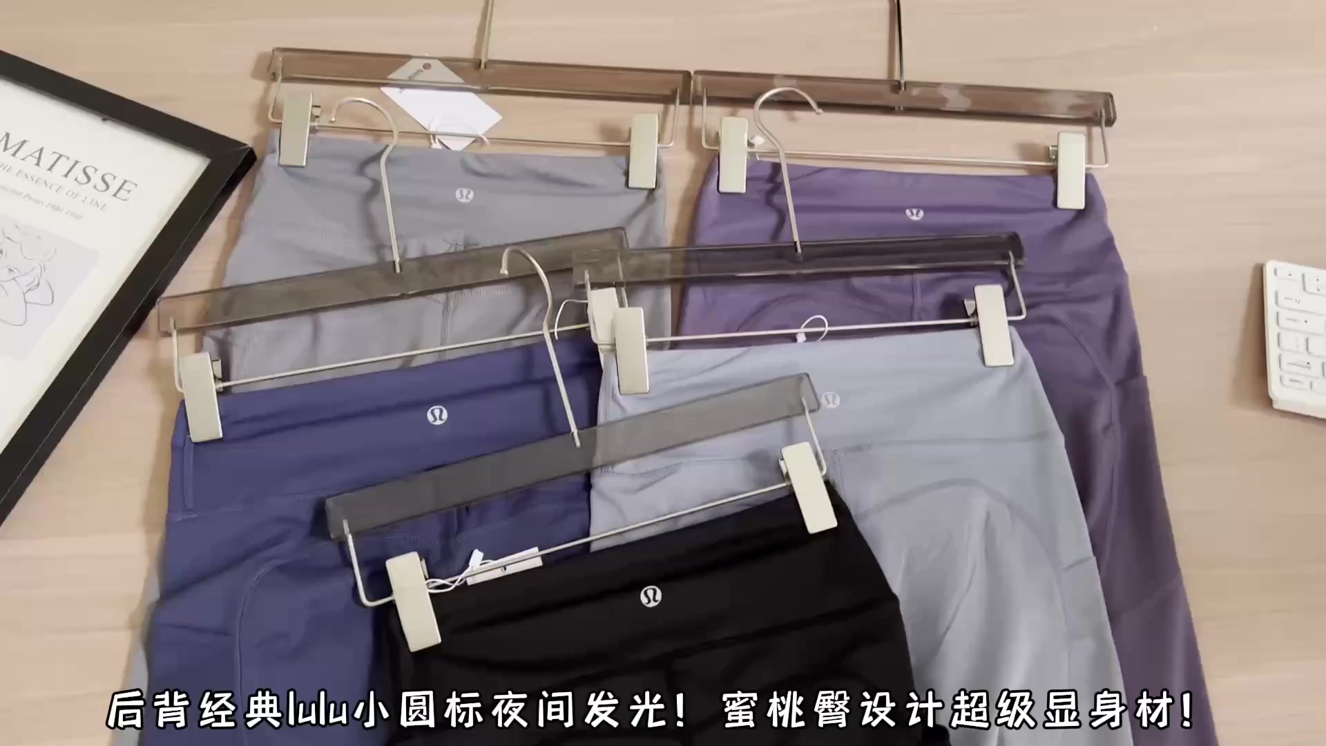 Lululemon — טייץ ספורט · A3293 — תמונה 6