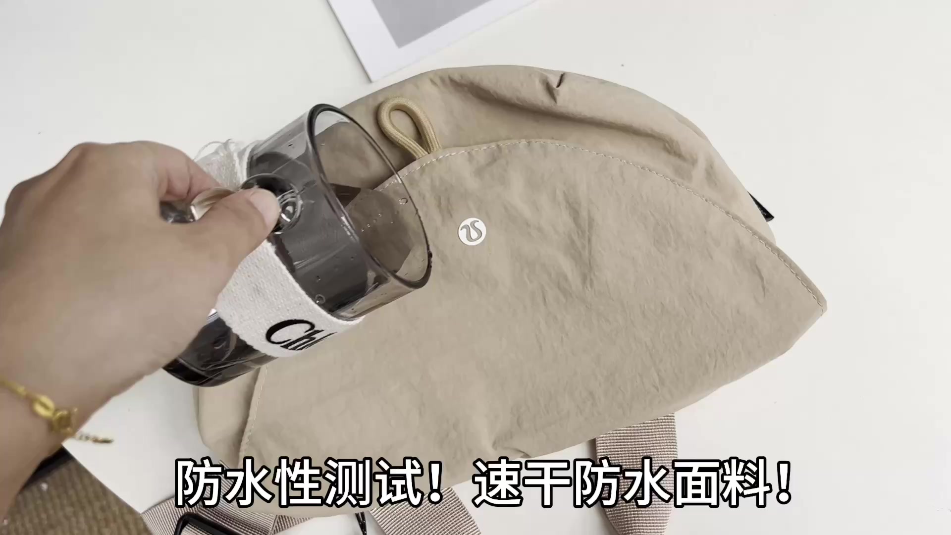 Lululemon Curved Crossbody Bag · A2790 — תמונה 2