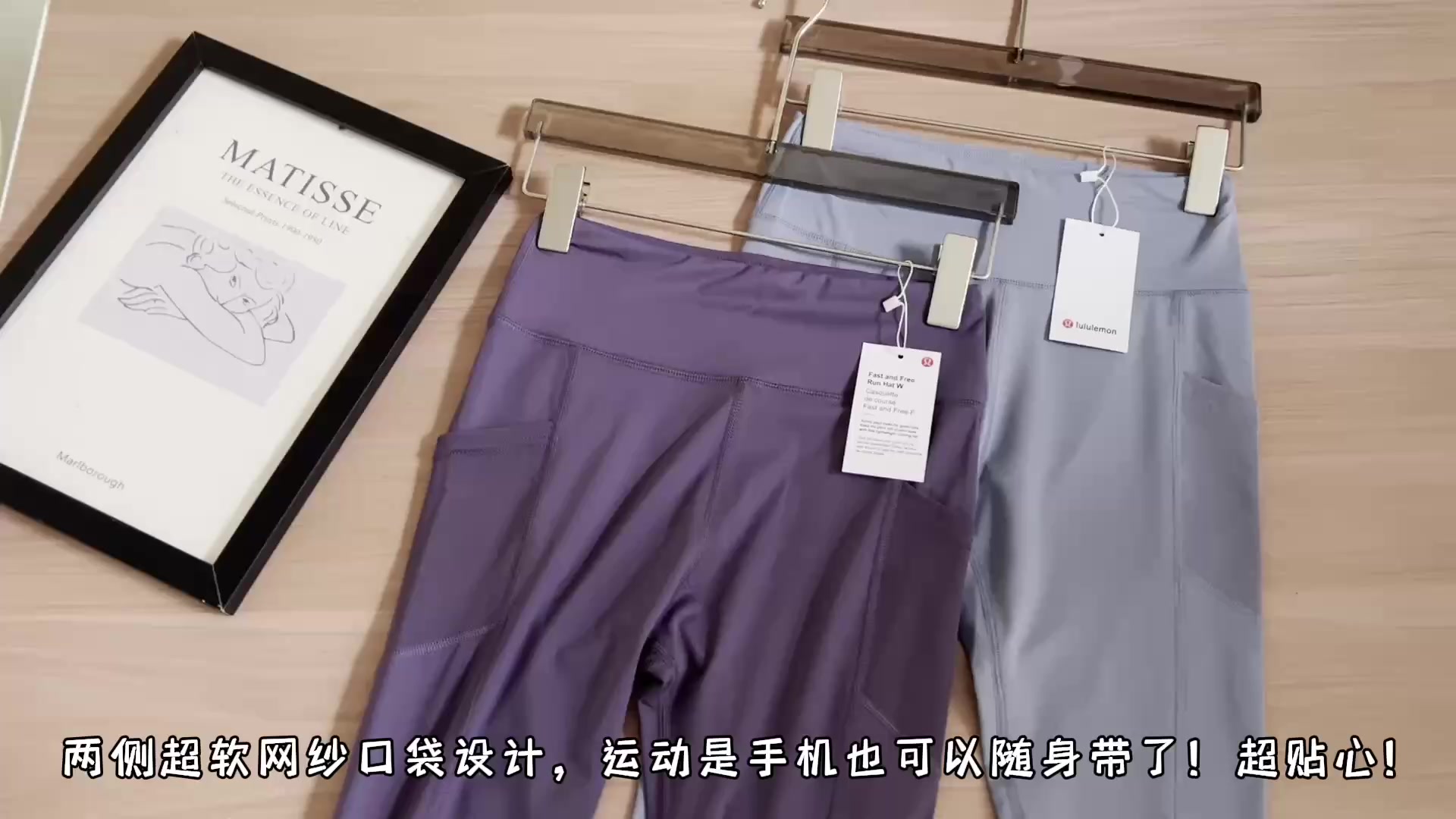 Lululemon — טייץ ספורט · A3293 — תמונה 5