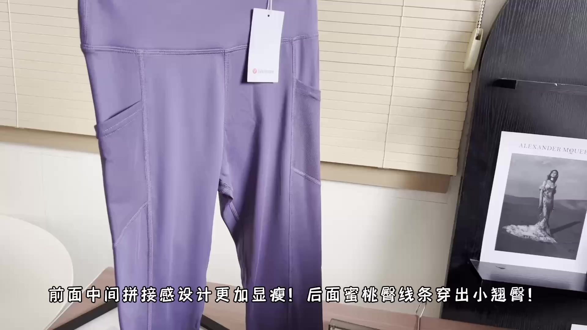 Lululemon — טייץ ספורט · A3293 — תמונה 2
