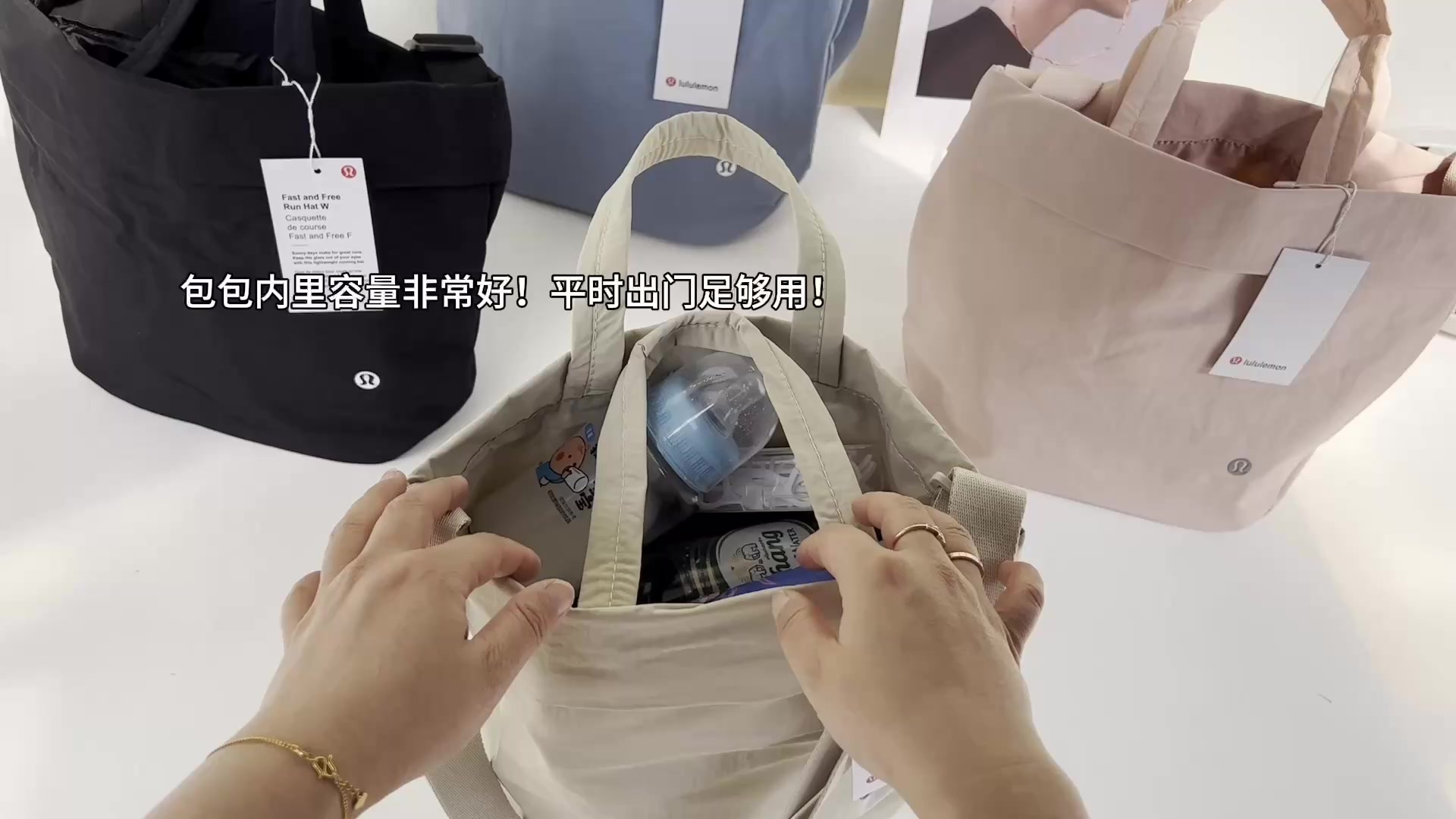 Lululemon On My Level Tote · A2792 — תמונה 4