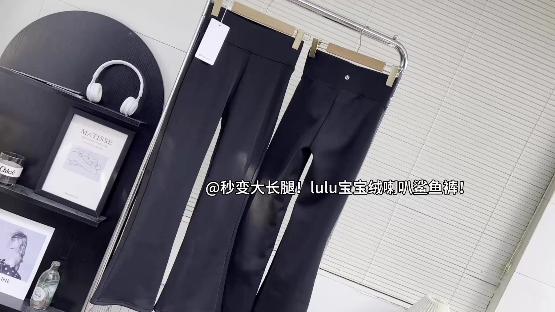 Lululemon Groove Nulu High-Rise Flared Pant · A2721 — תמונה 2