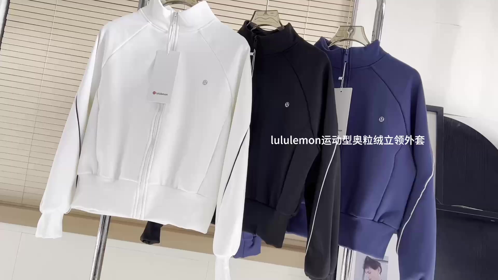 Lululemon Softstreme Pique Track Jacket · A2840 — תמונה 6