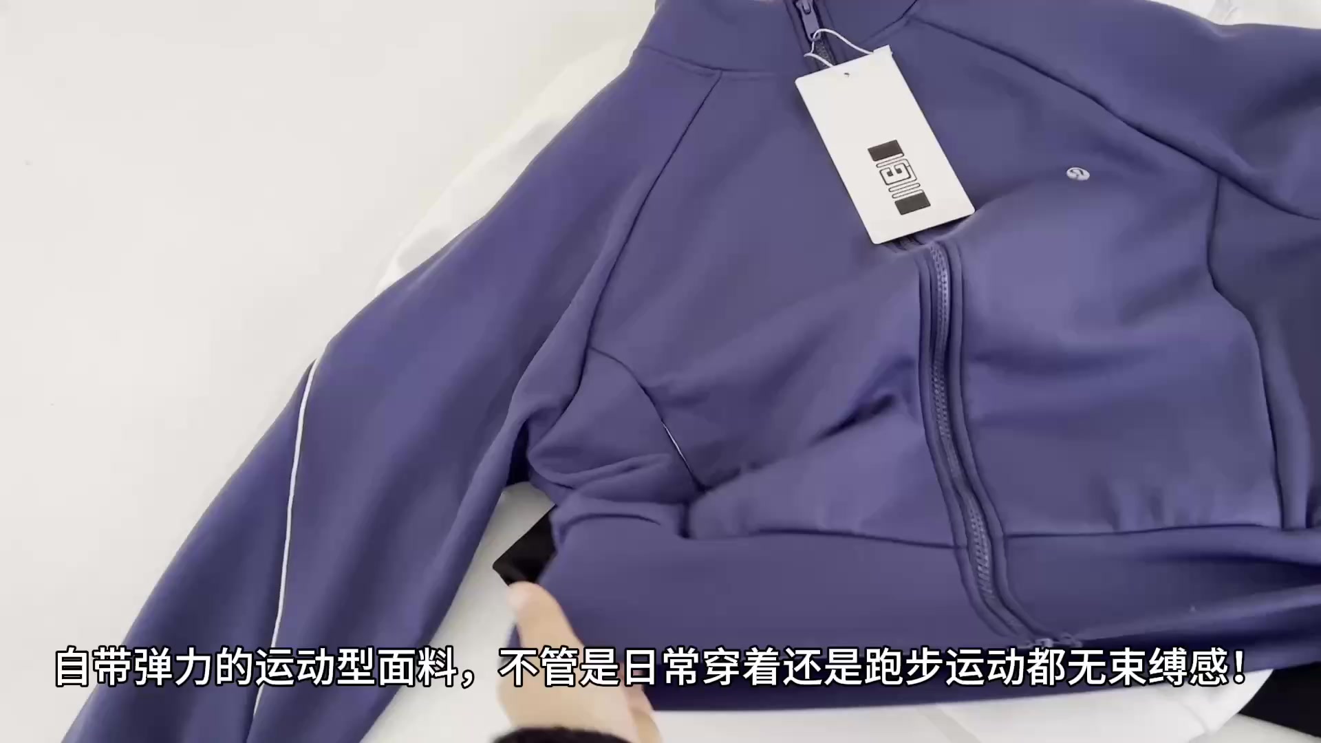 Lululemon Softstreme Pique Track Jacket · A2840 — תמונה 4