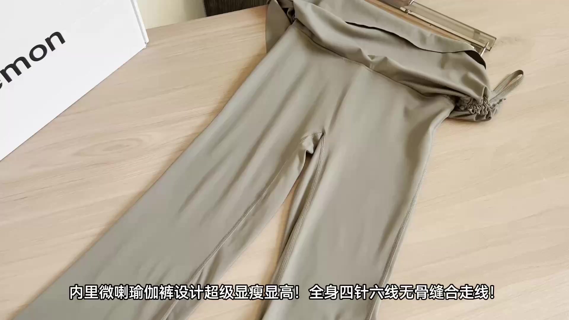 Lululemon — מכנסי יוגה · A3198 — תמונה 4