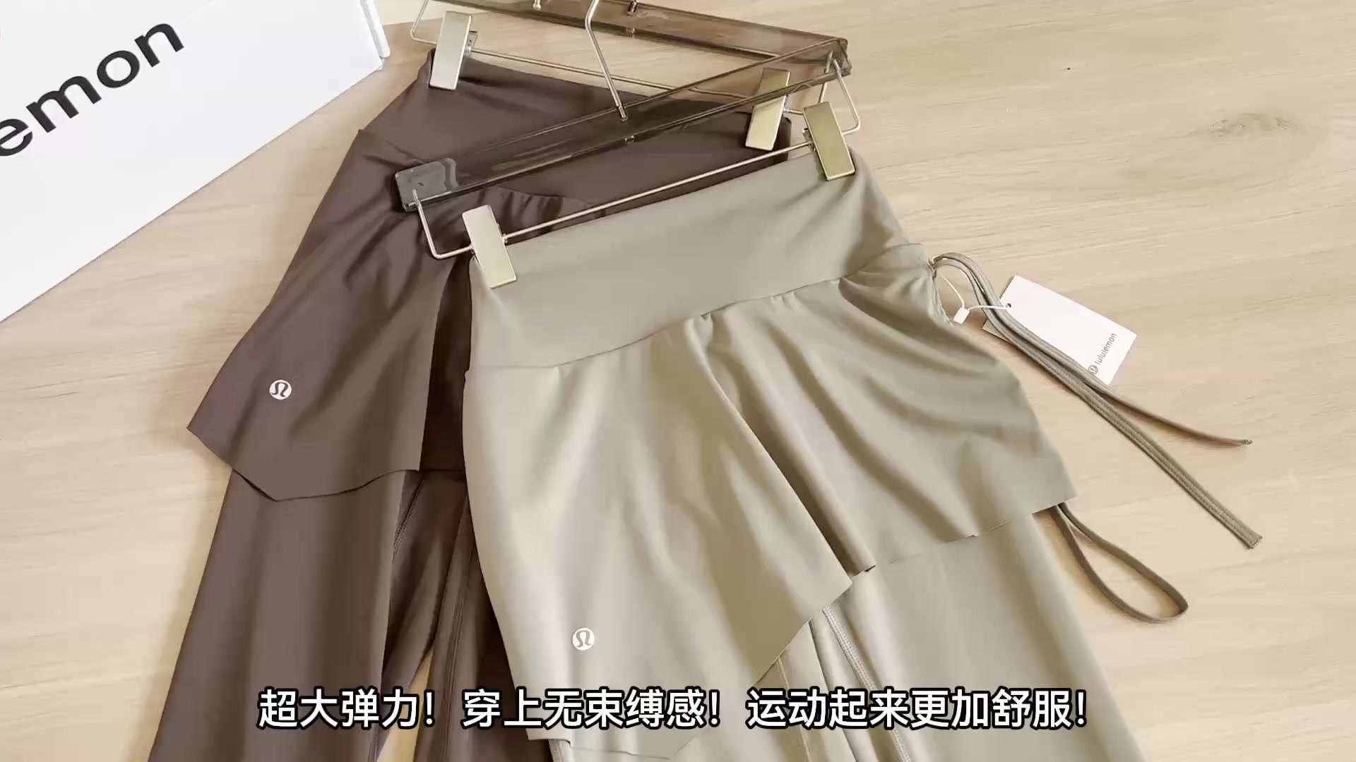 Lululemon — מכנסי יוגה · A3198 — תמונה 2