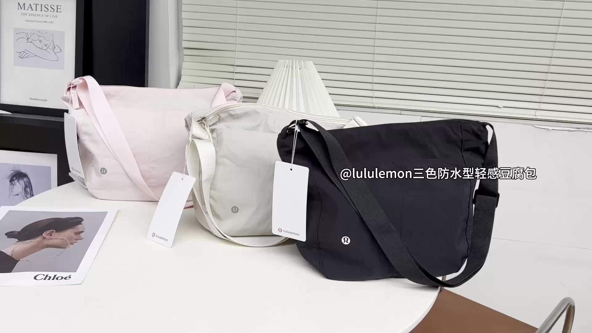 Lululemon Slouchy Sling Bag 6L · A2788 — תמונה 5