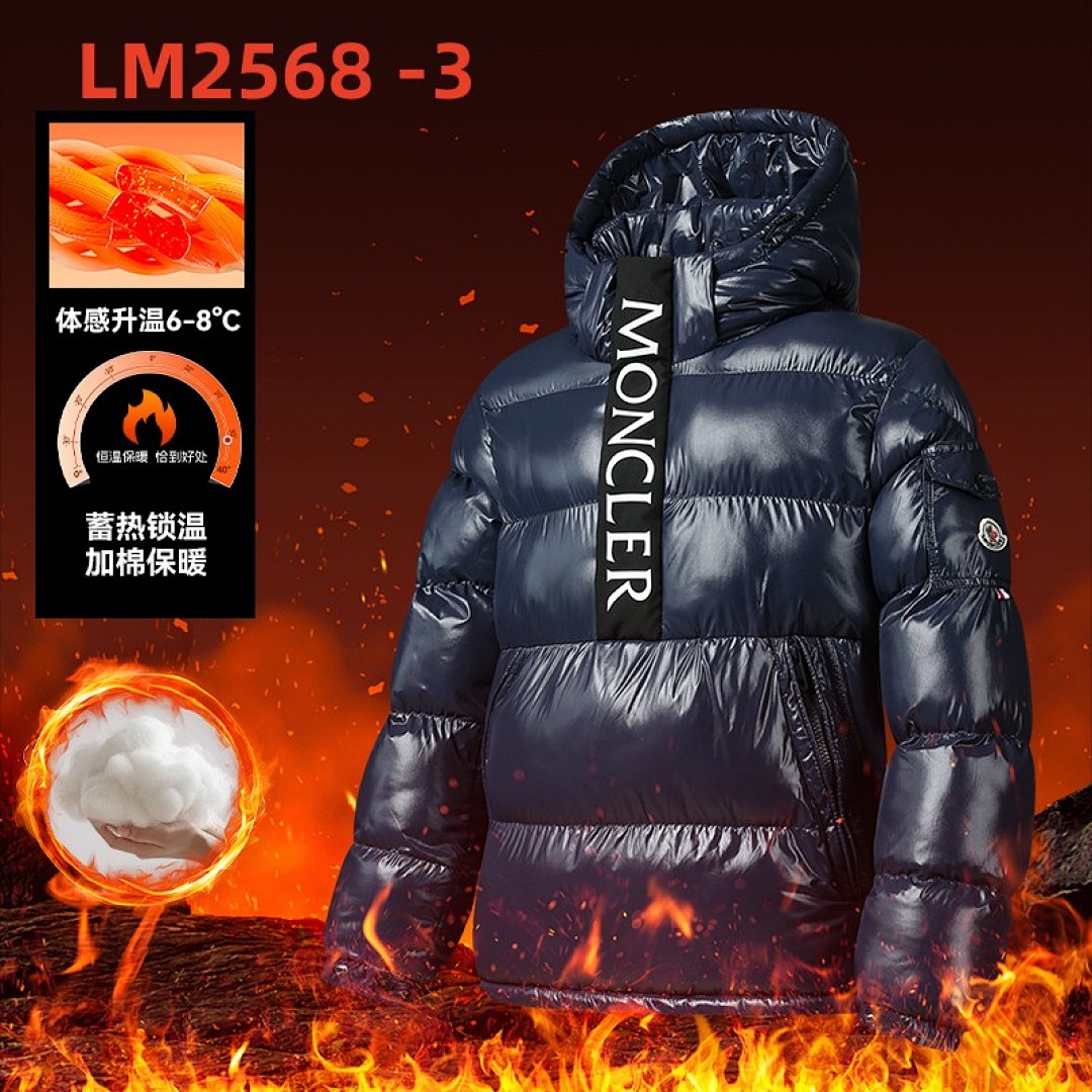 moncler LM2568