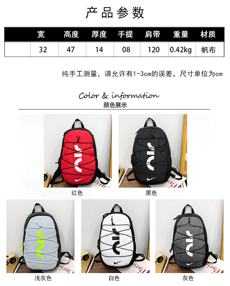 Nike Air Backpack · DN6503 — תמונה 6