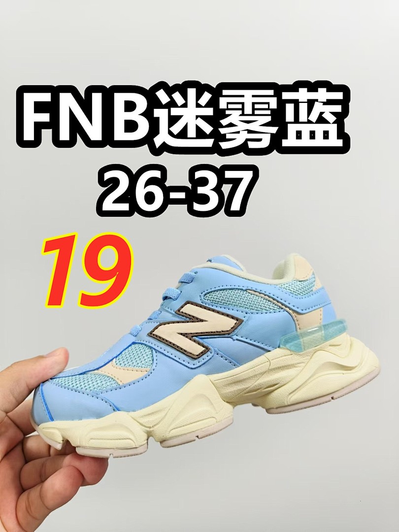 New Balance 9060 Bungee · 5234 — תמונה 20