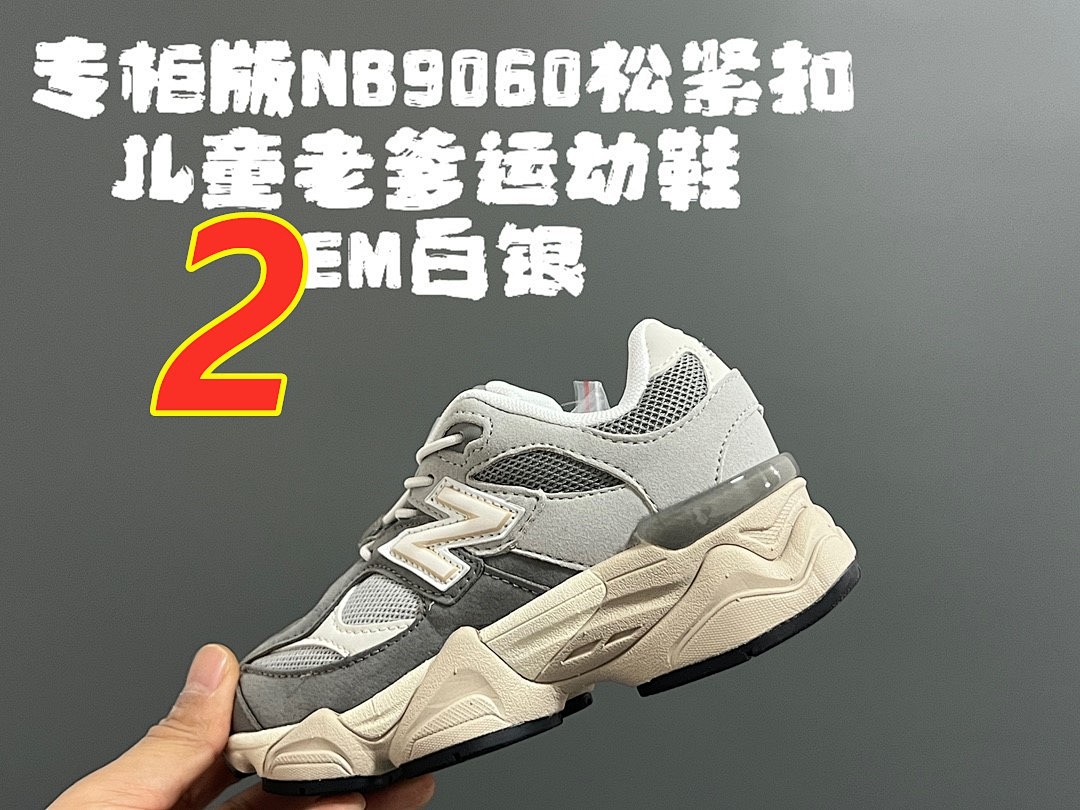 New Balance 9060 Bungee · 5234 — תמונה 3