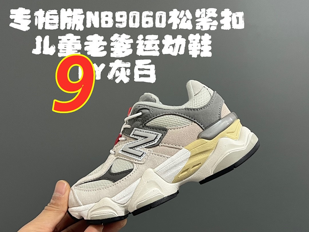 New Balance 9060 Bungee · 5234 — תמונה 10