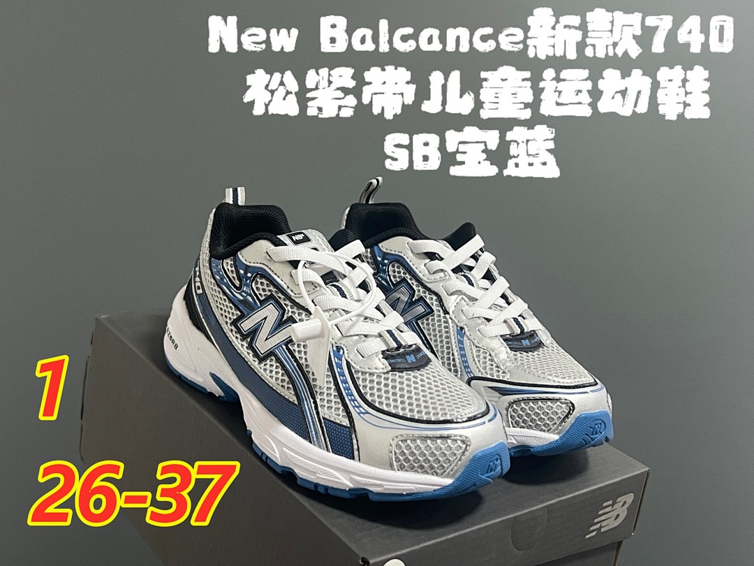 New Balance 740 · 5312 — תמונה 10