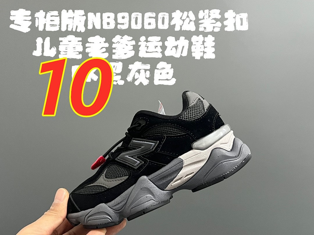New Balance 9060 Bungee · 5234 — תמונה 11
