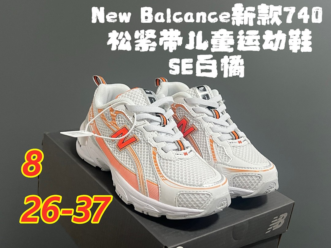 New Balance 740 · 5312 — תמונה 4