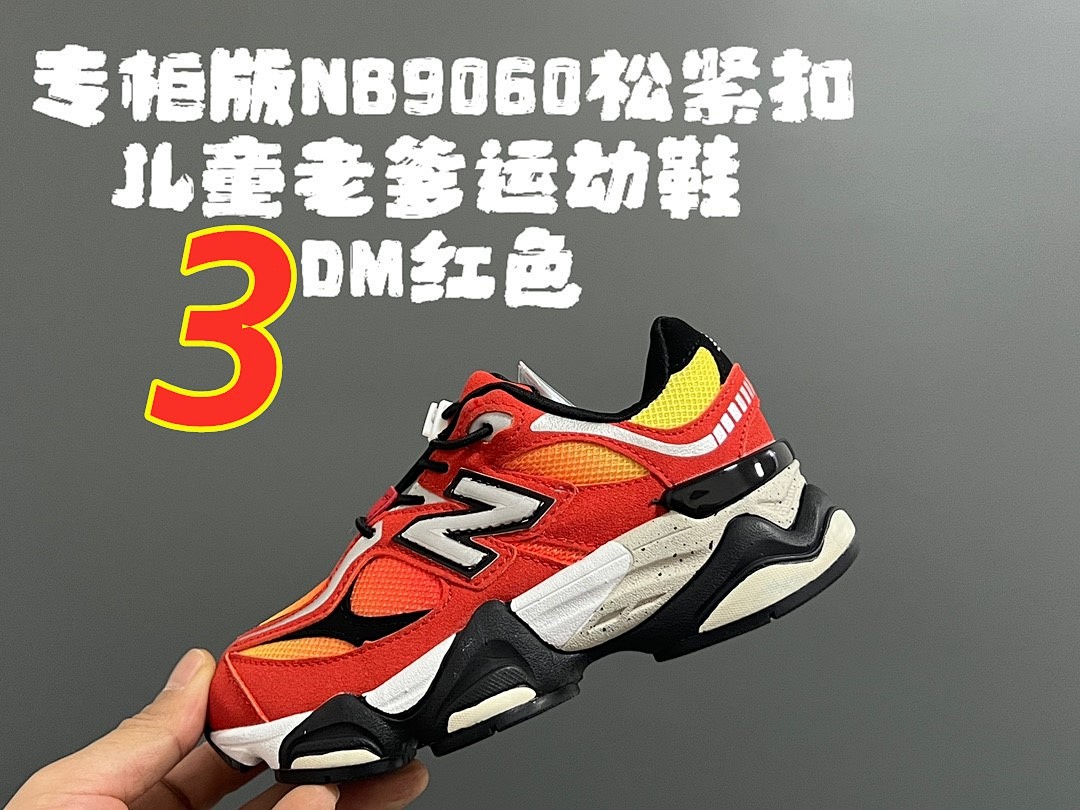New Balance 9060 Bungee · 5234 — תמונה 5