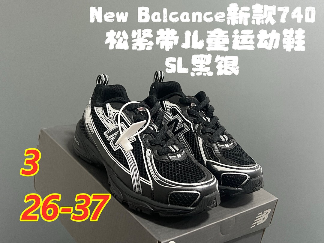 New Balance 740 · 5312 — תמונה 8