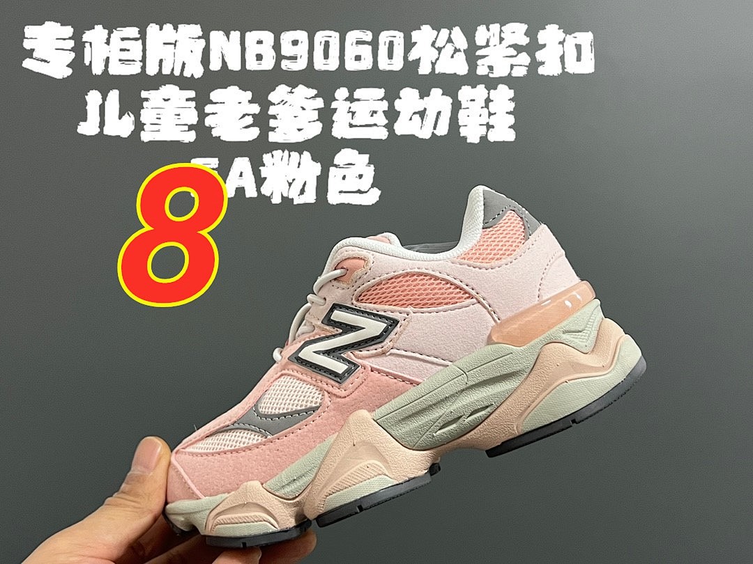 New Balance 9060 Bungee · 5234 — תמונה 9