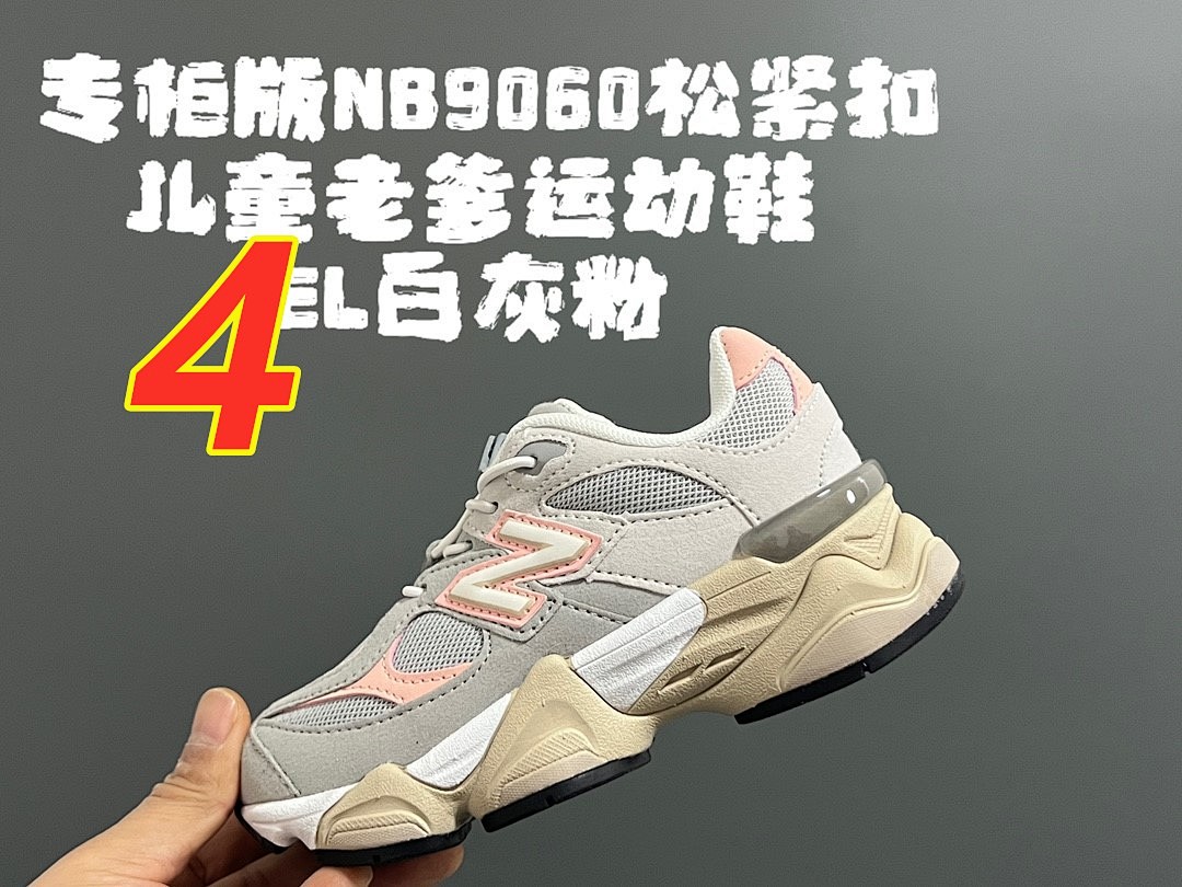 New Balance 9060 Bungee · 5234 — תמונה 4
