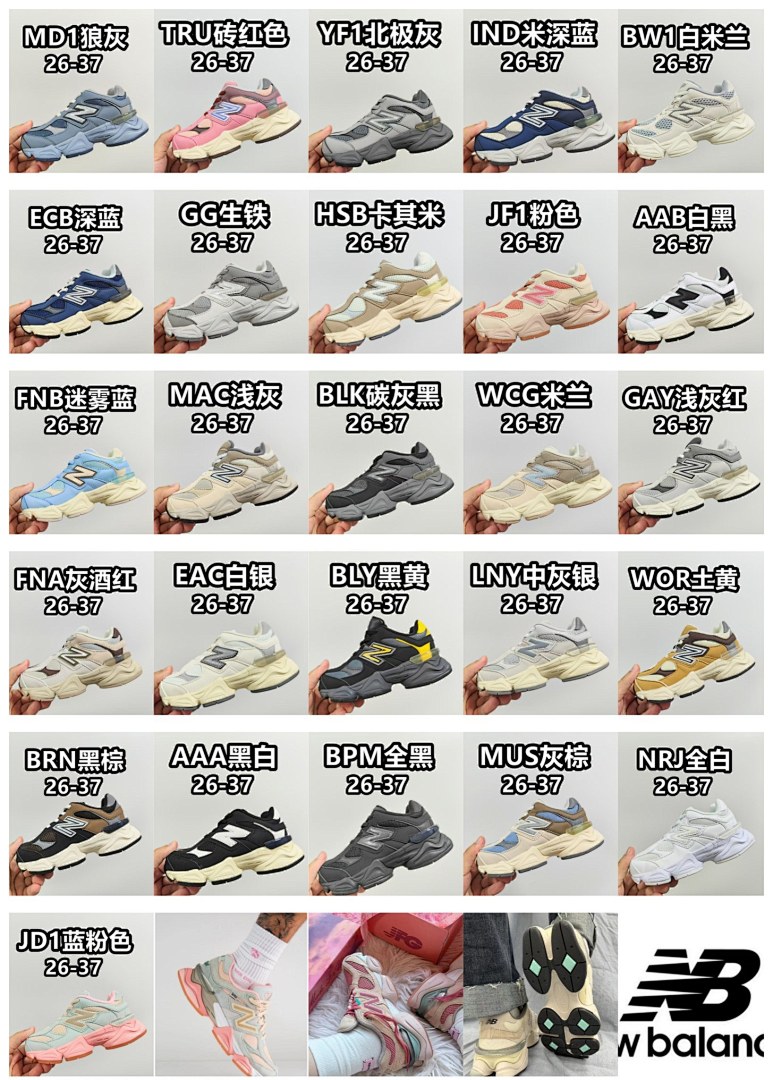 New Balance 9060 Bungee · 5234 — תמונה 26