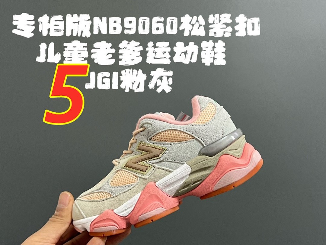 New Balance 9060 Bungee · 5234 — תמונה 6