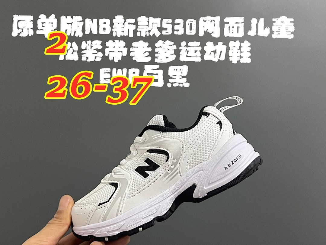 New Balance 530 Bungee · 5141 — תמונה 8