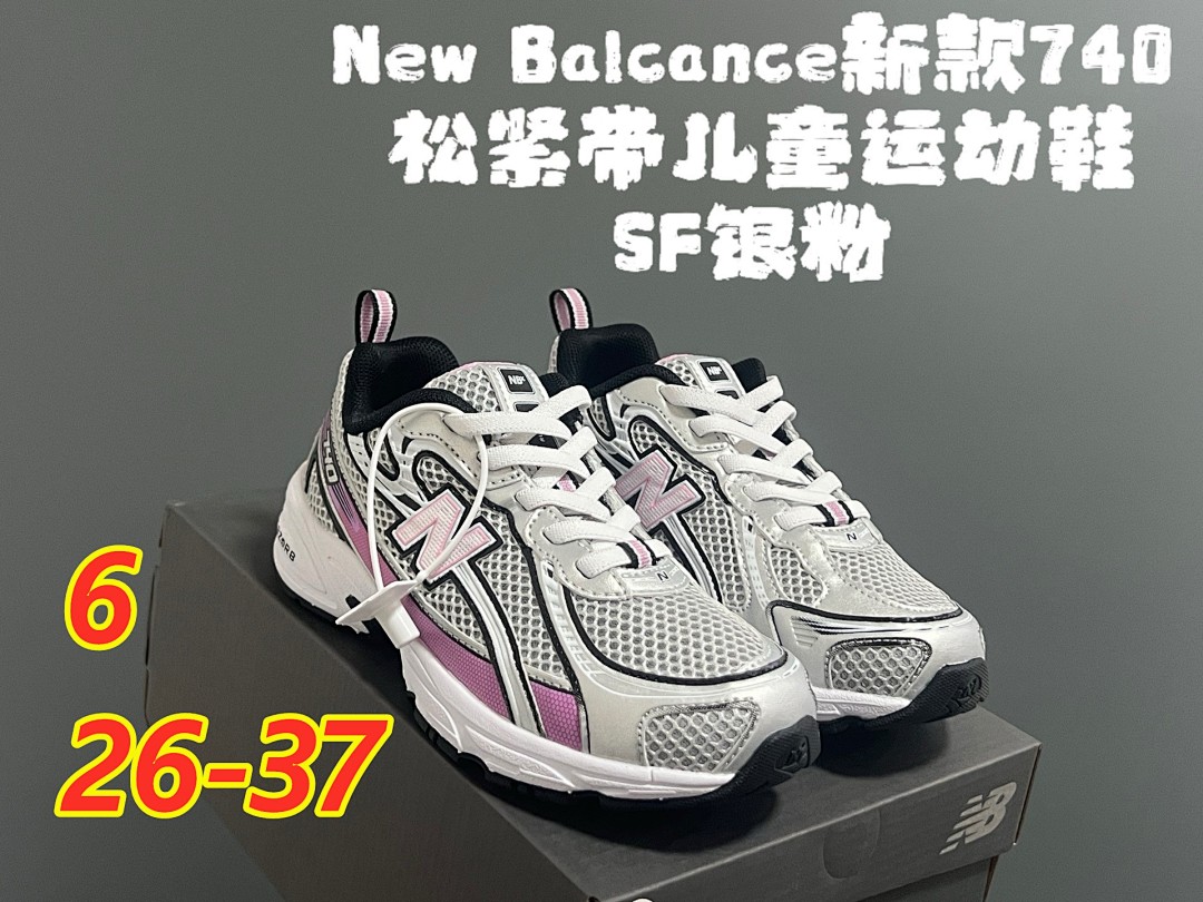New Balance 740 · 5312 — תמונה 6