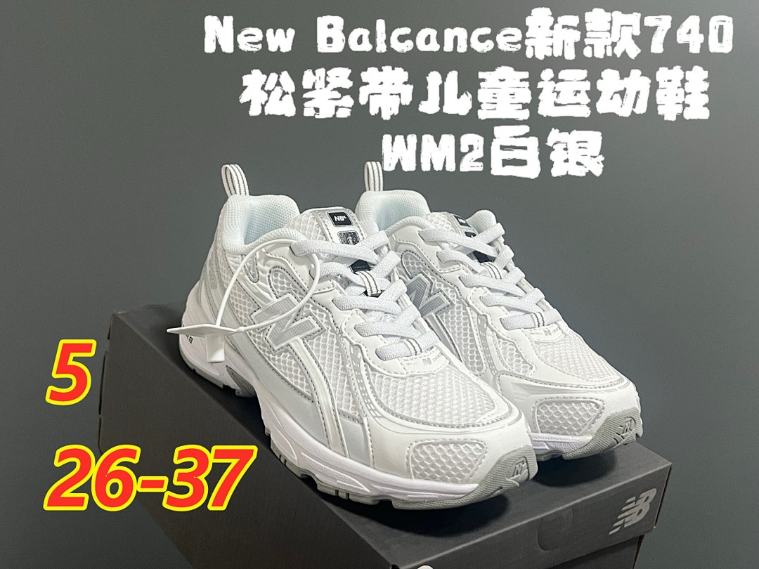 New Balance 740 · 5312 — תמונה 7