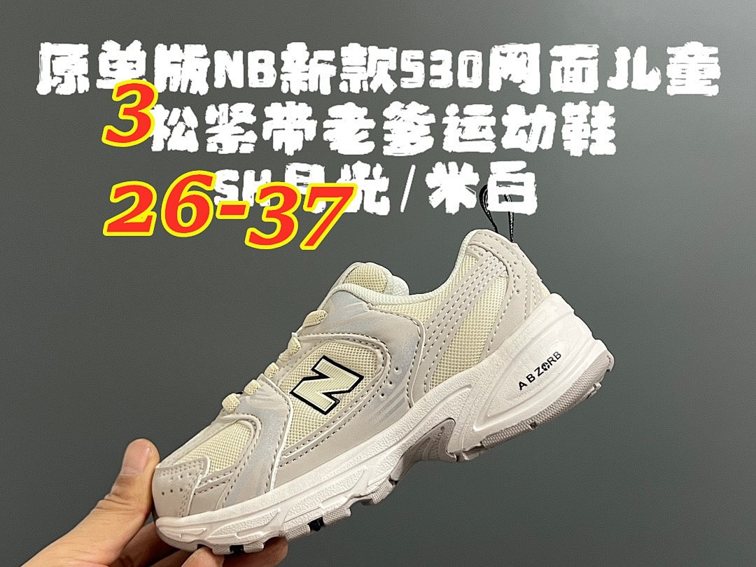 New Balance 530 Bungee · 5141 — תמונה 7