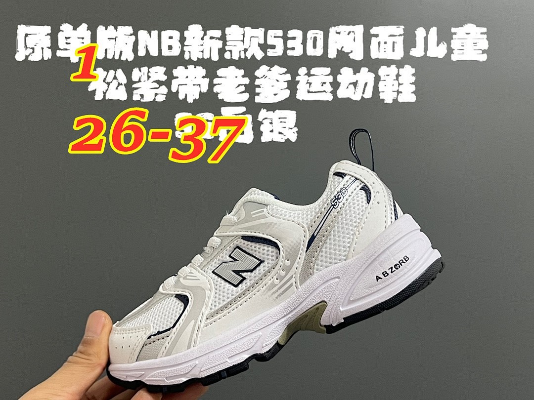 New Balance 530 Bungee · 5141 — תמונה 9