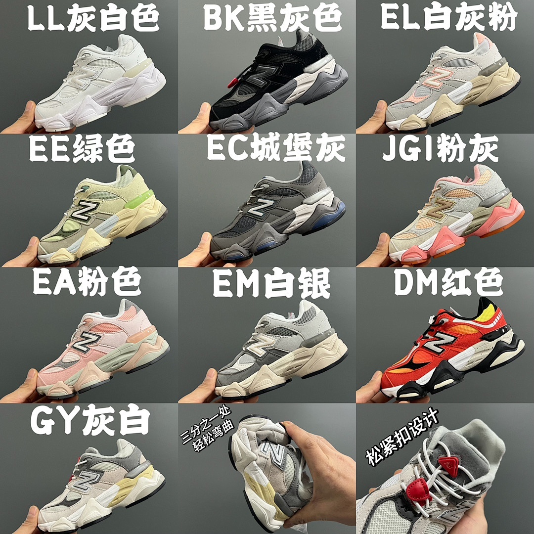 New Balance 9060 Bungee · 5234 — תמונה 29