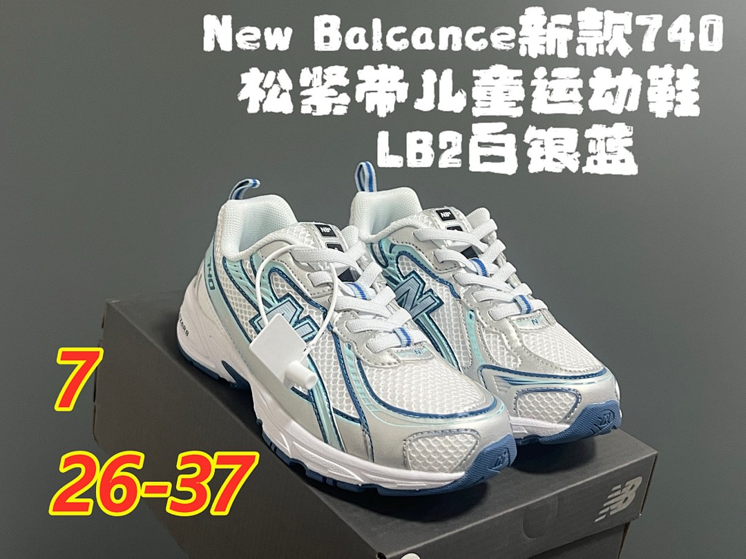 New Balance 740 · 5312 — תמונה 5