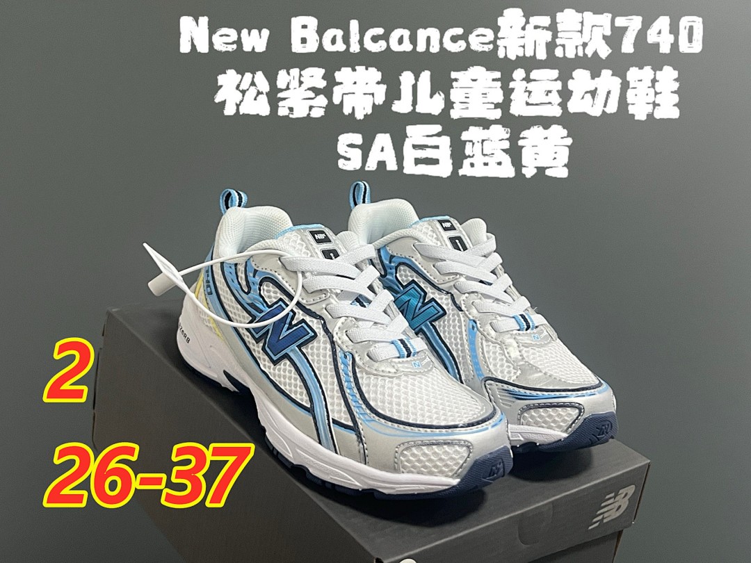 New Balance 740 · 5312 — תמונה 9