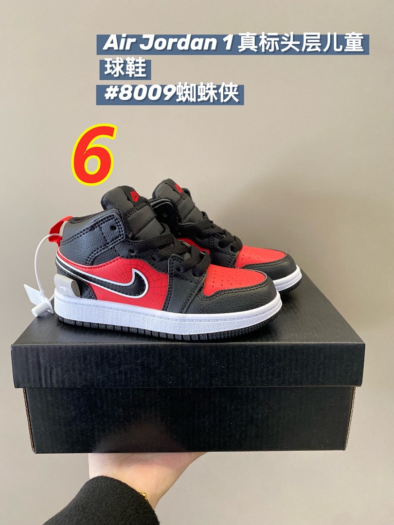 Air Jordan 1 Mid SE · 4946 — תמונה 8